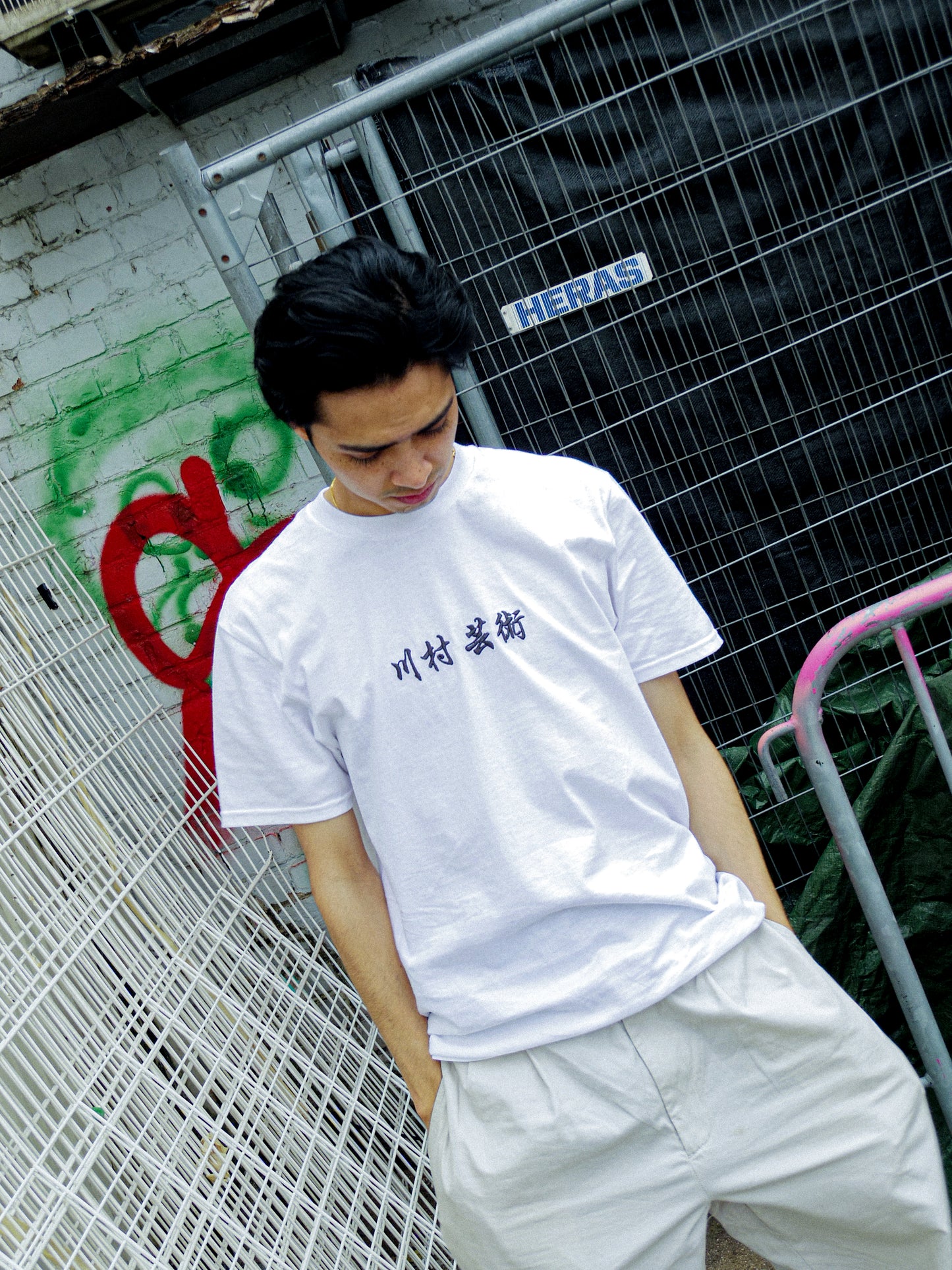 Geijutsu Tee