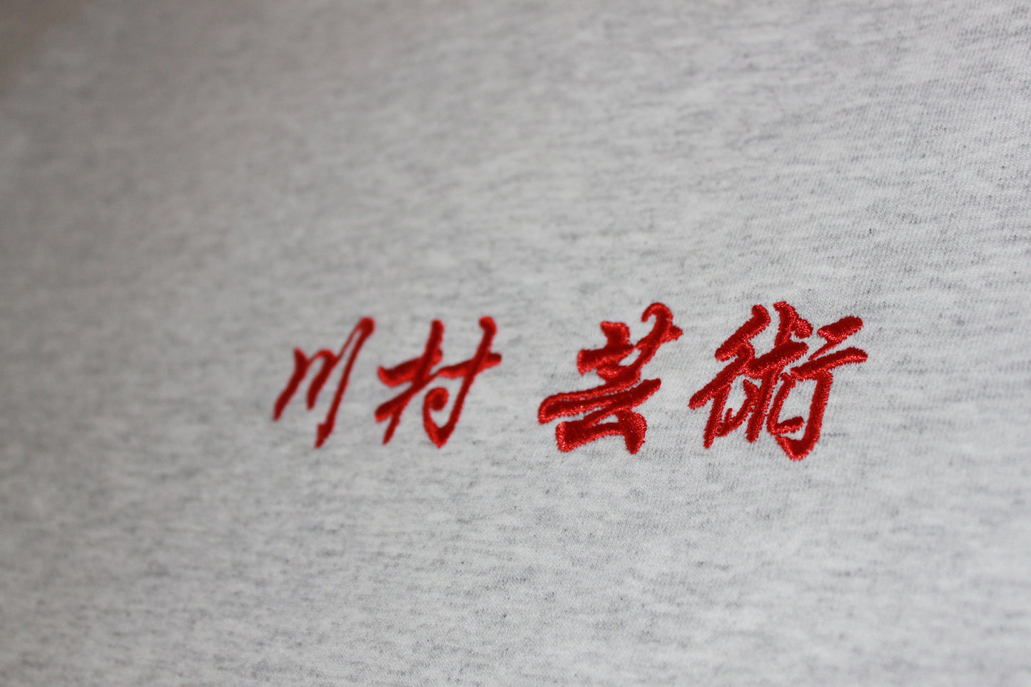 Geijutsu Sweatshirt Ash Grey with Red Embroidery