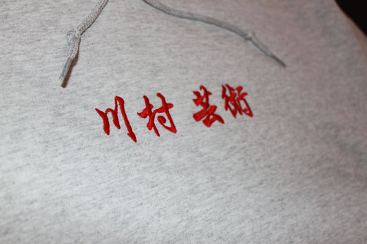 Geijutsu Hoodie Ash Grey