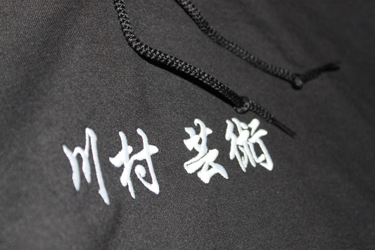 Geijutsu Hoodie Black