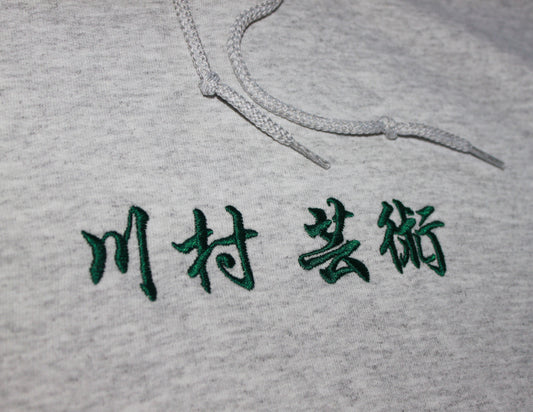 Geijutsu Hoodie Ash Grey with Green Embroidery