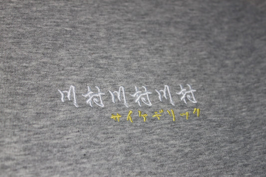 Psychedelic Sweatshirt grey