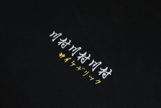 Psychedelic Crewneck black