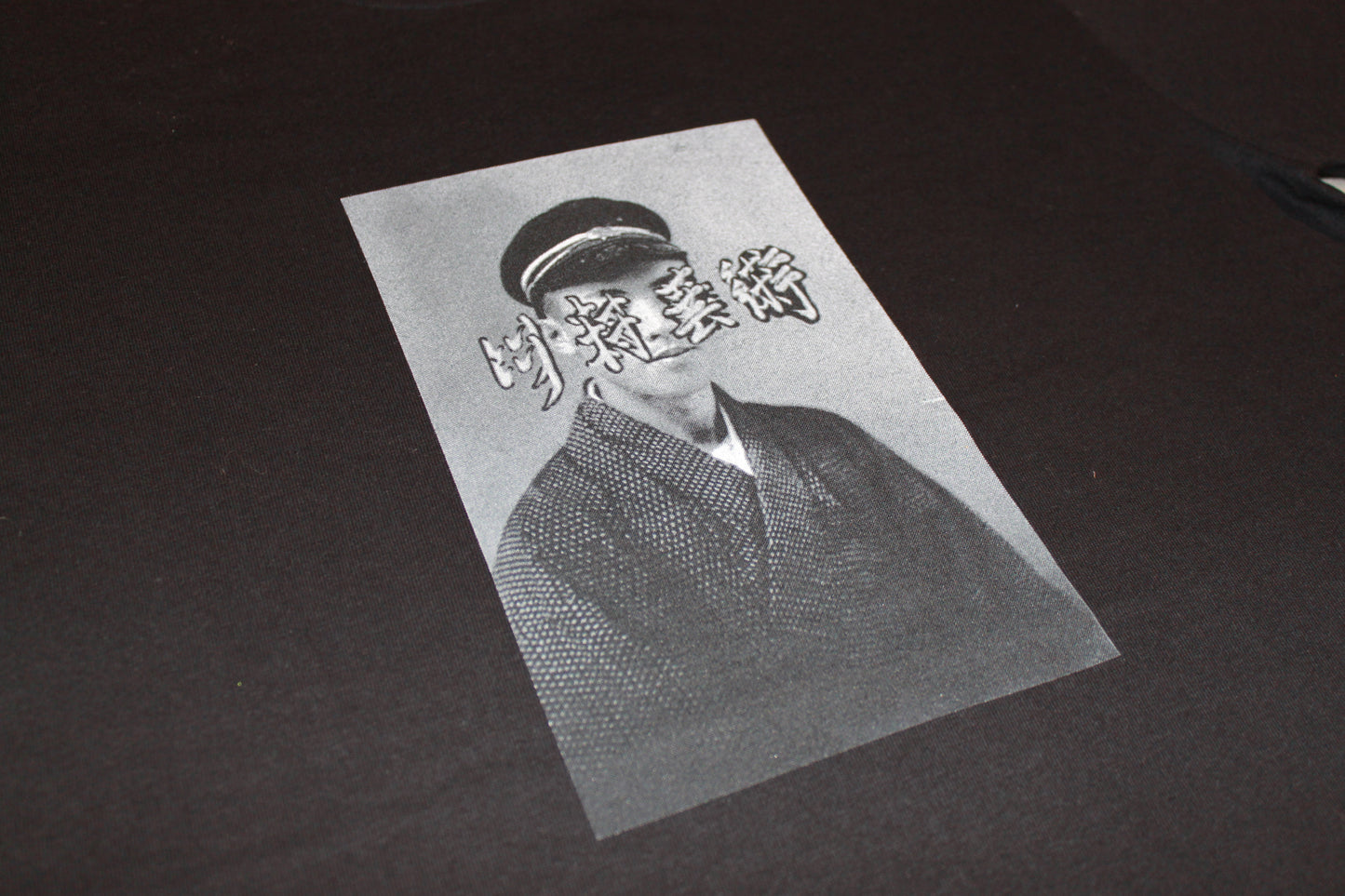 Gakusei Tee Black