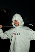 Load image into Gallery viewer, Geijutsu Hoodie Ash Grey with Red Embroidery
