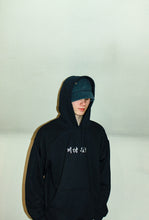 Load image into Gallery viewer, Geijutsu Hoodie Black with White Embroidery
