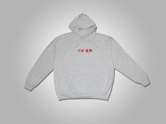 Geijutsu Hoodie Ash Grey