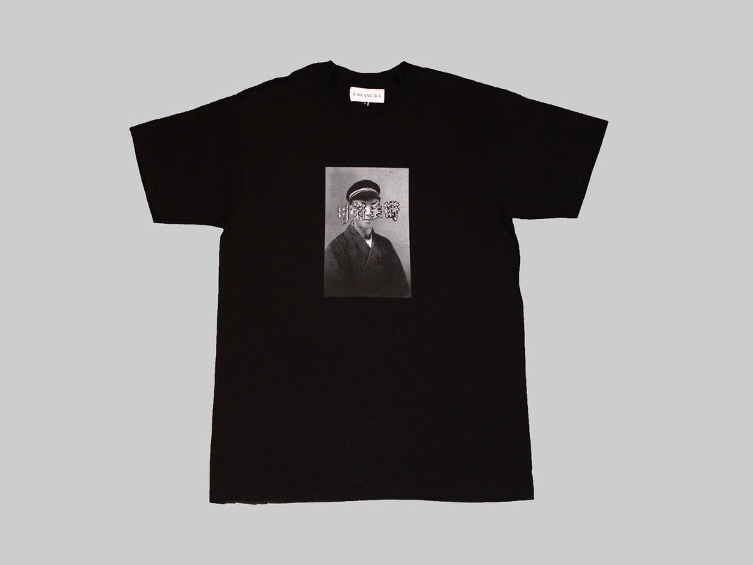 Gakusei Tee Black