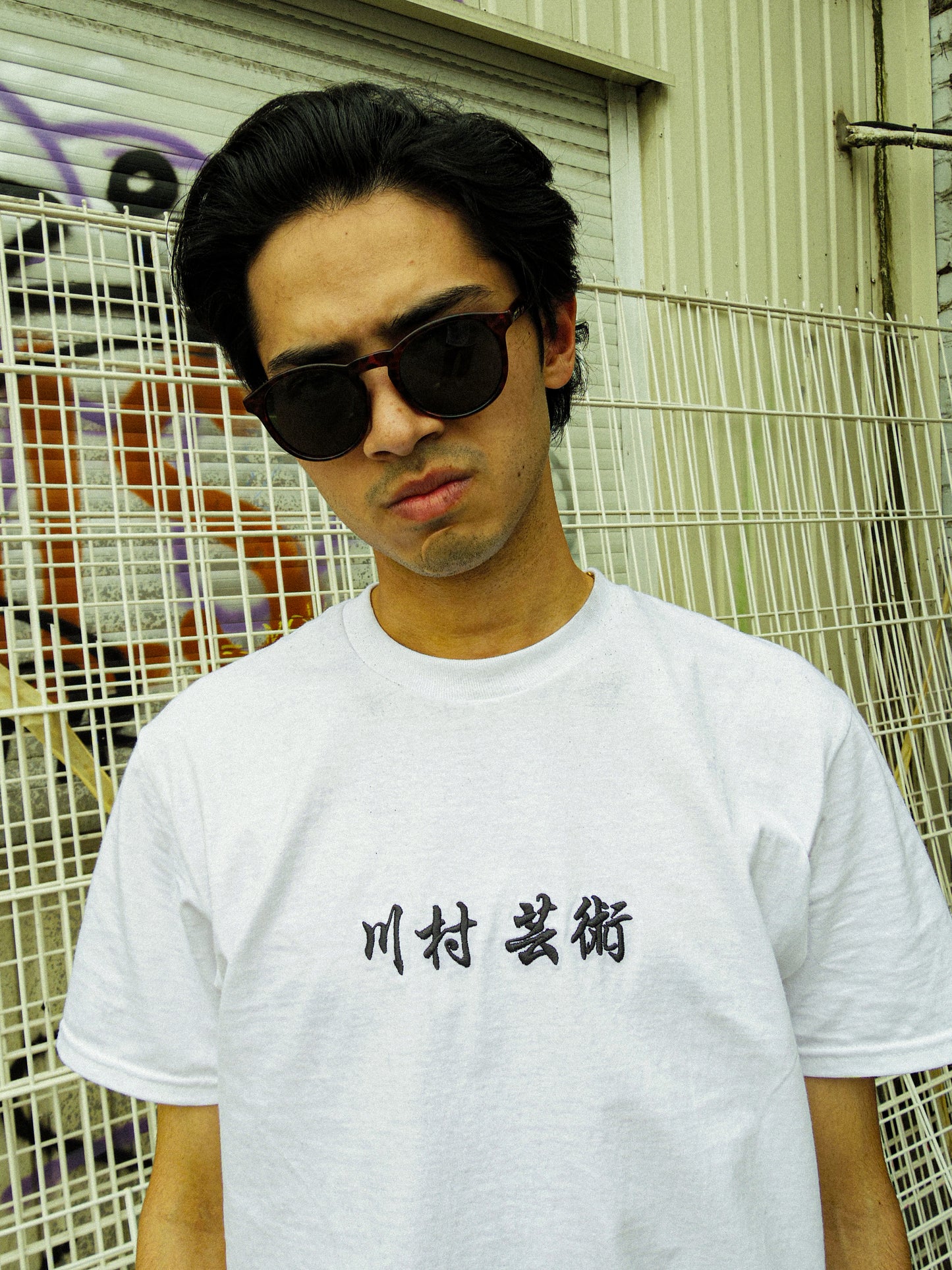 Geijutsu Tee