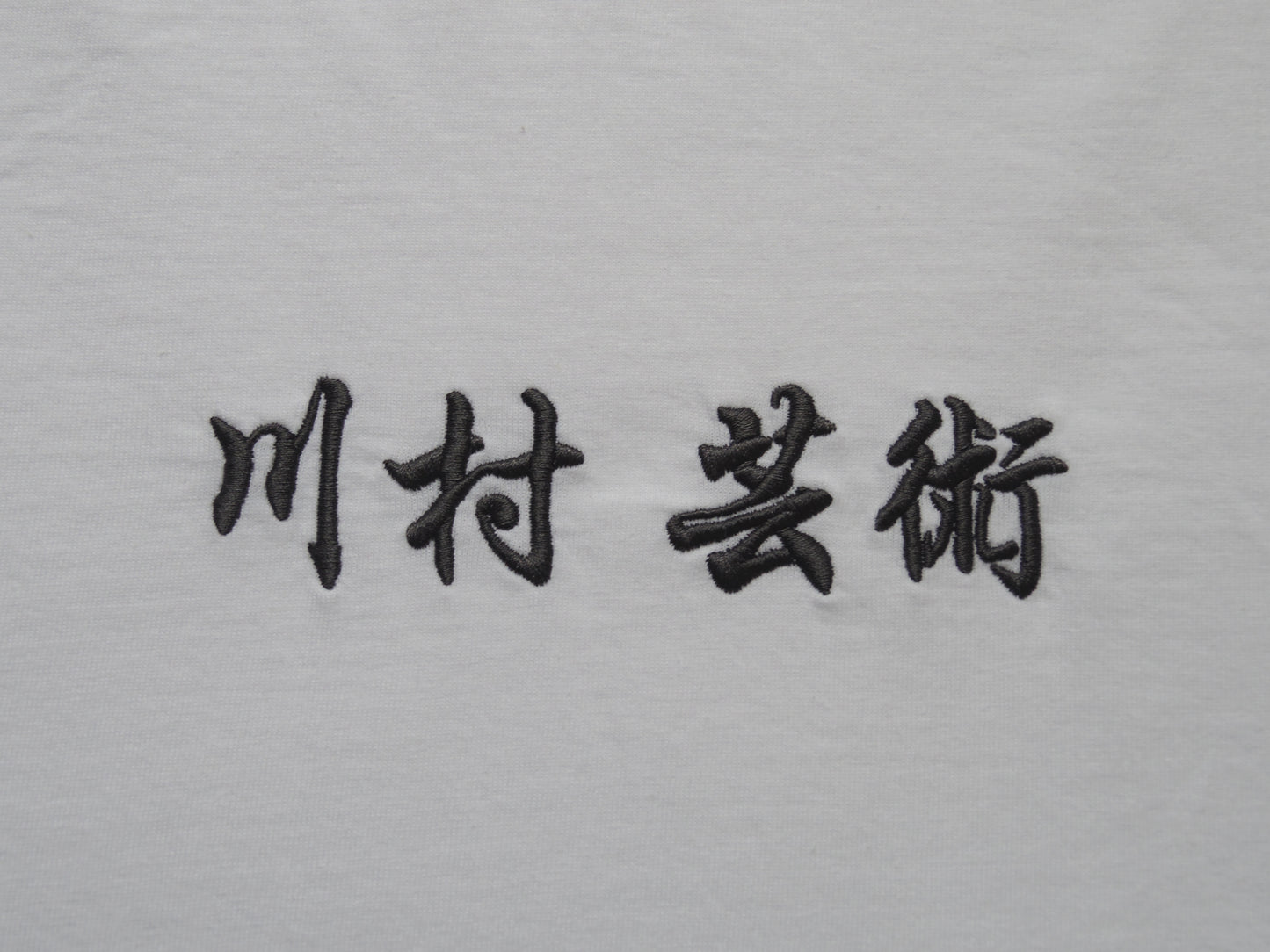 Geijutsu Tee