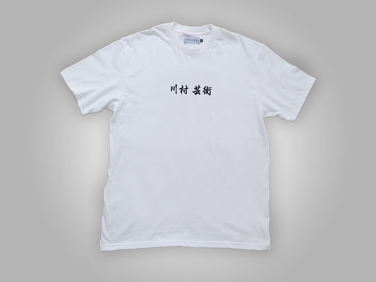 Geijutsu Tee