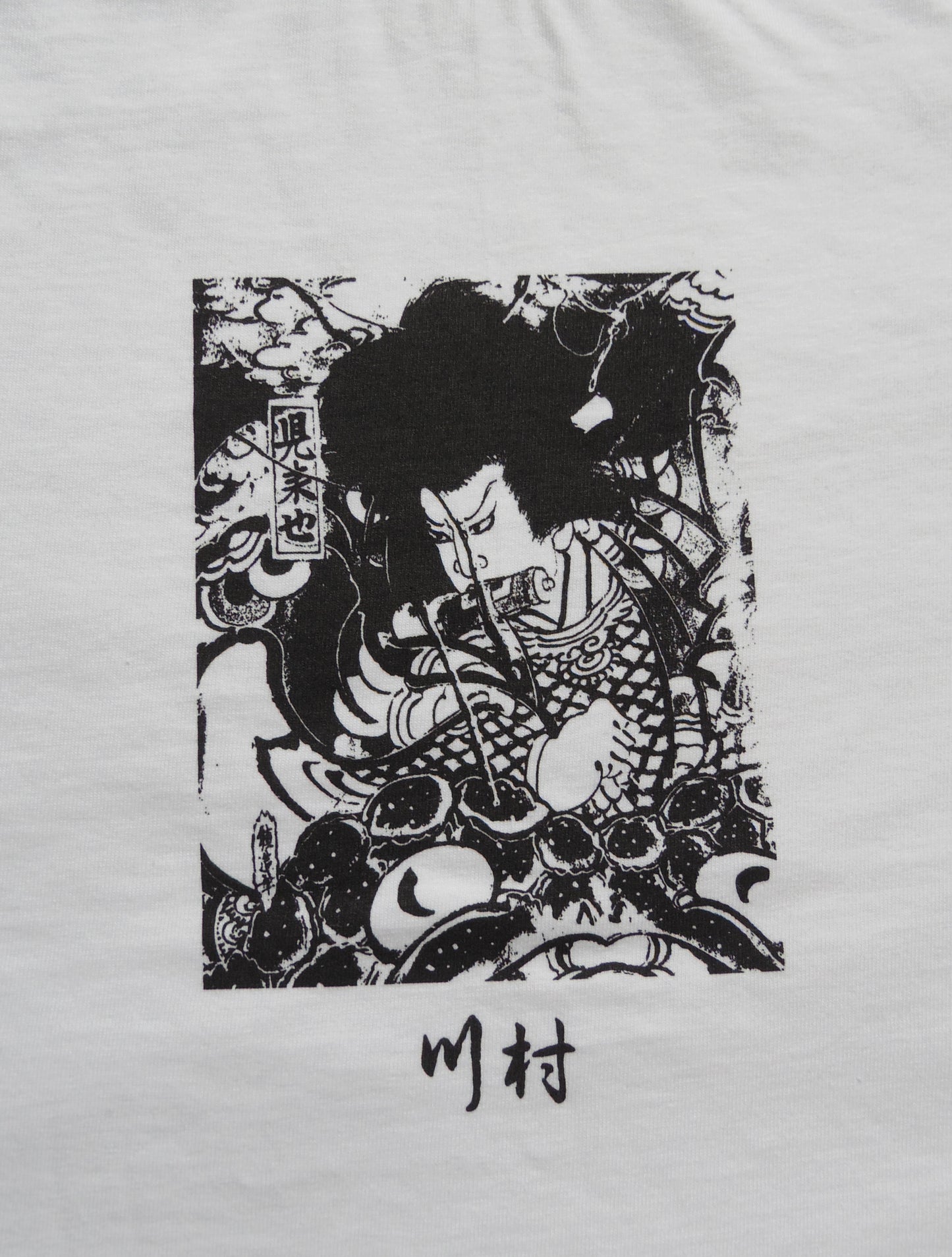 Jiraiya Tee White