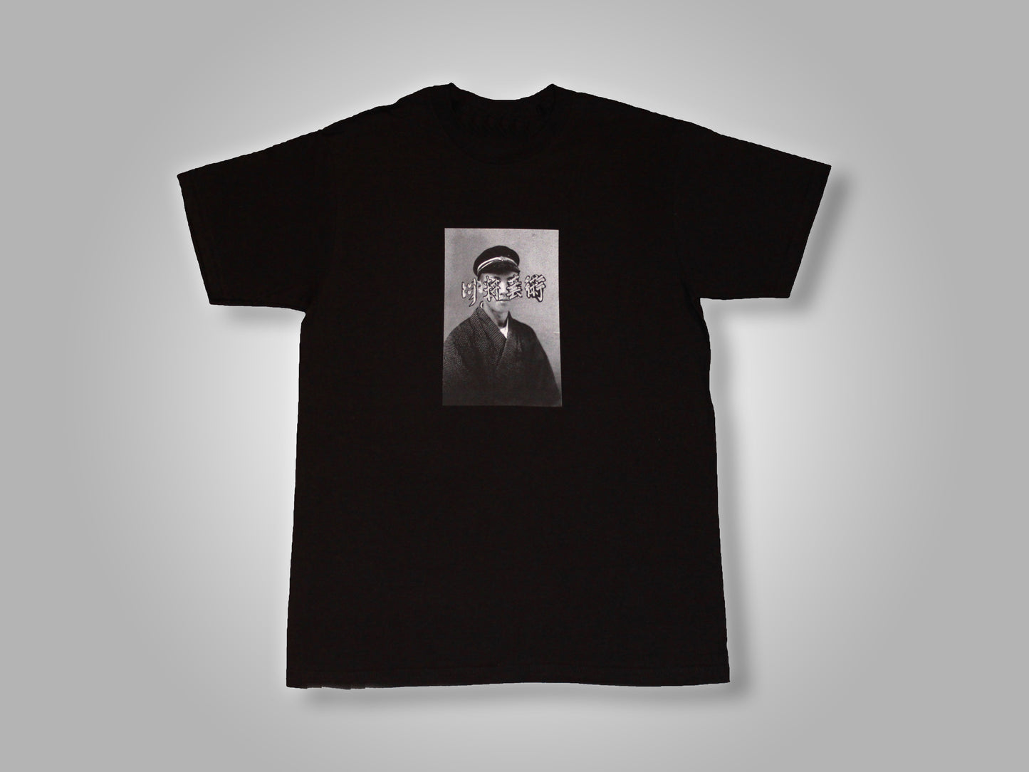 Gakusei Tee Black