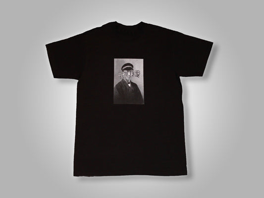 Gakusei Tee Black