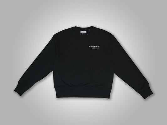 Psychedelic Crewneck black