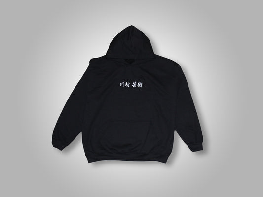 Geijutsu Hoodie Black