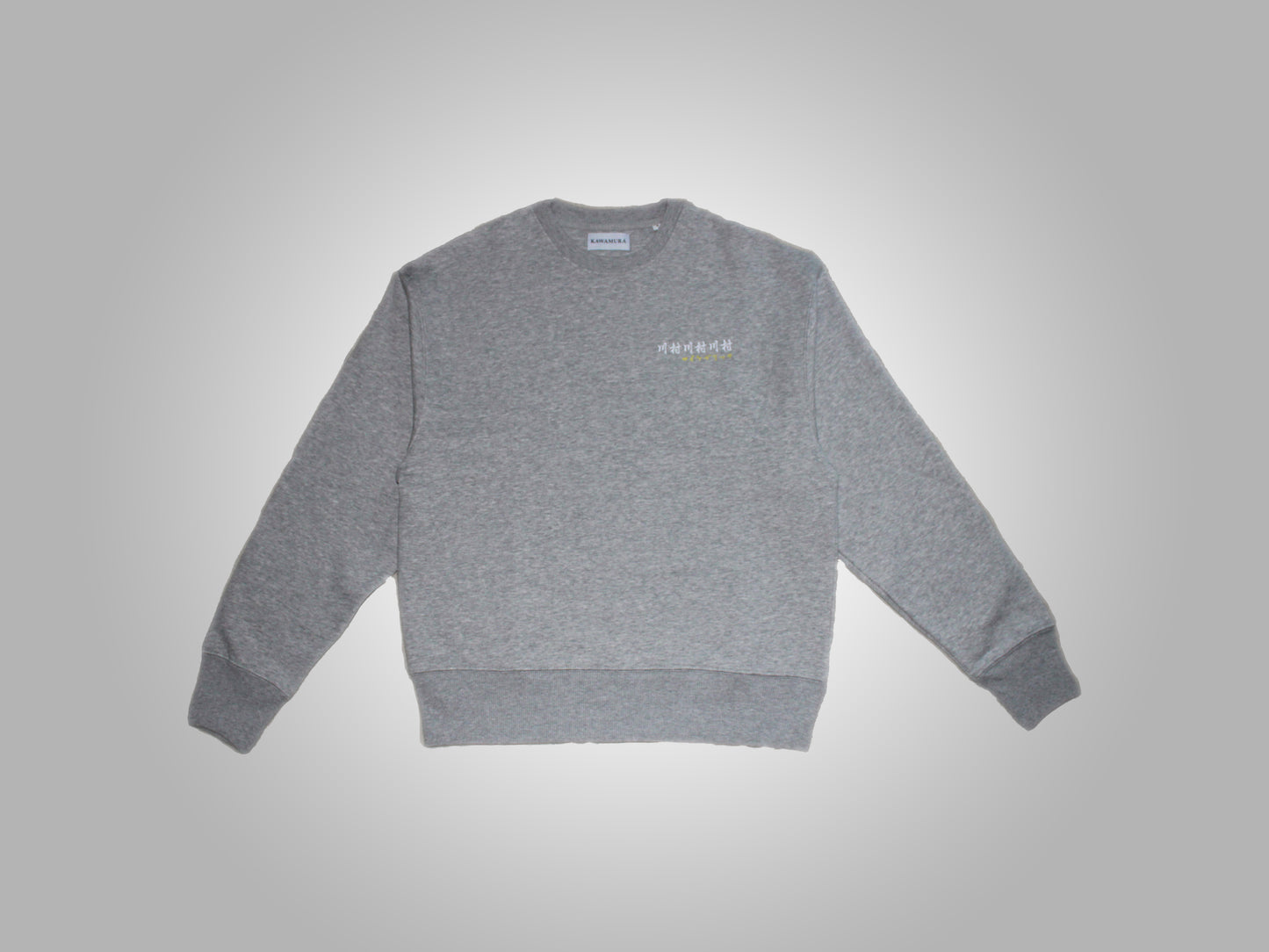 Psychedelic Sweatshirt grey