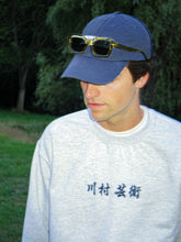 Load image into Gallery viewer, Geijutsu Sweatshirt Ash Grey with Navy Embroidery
