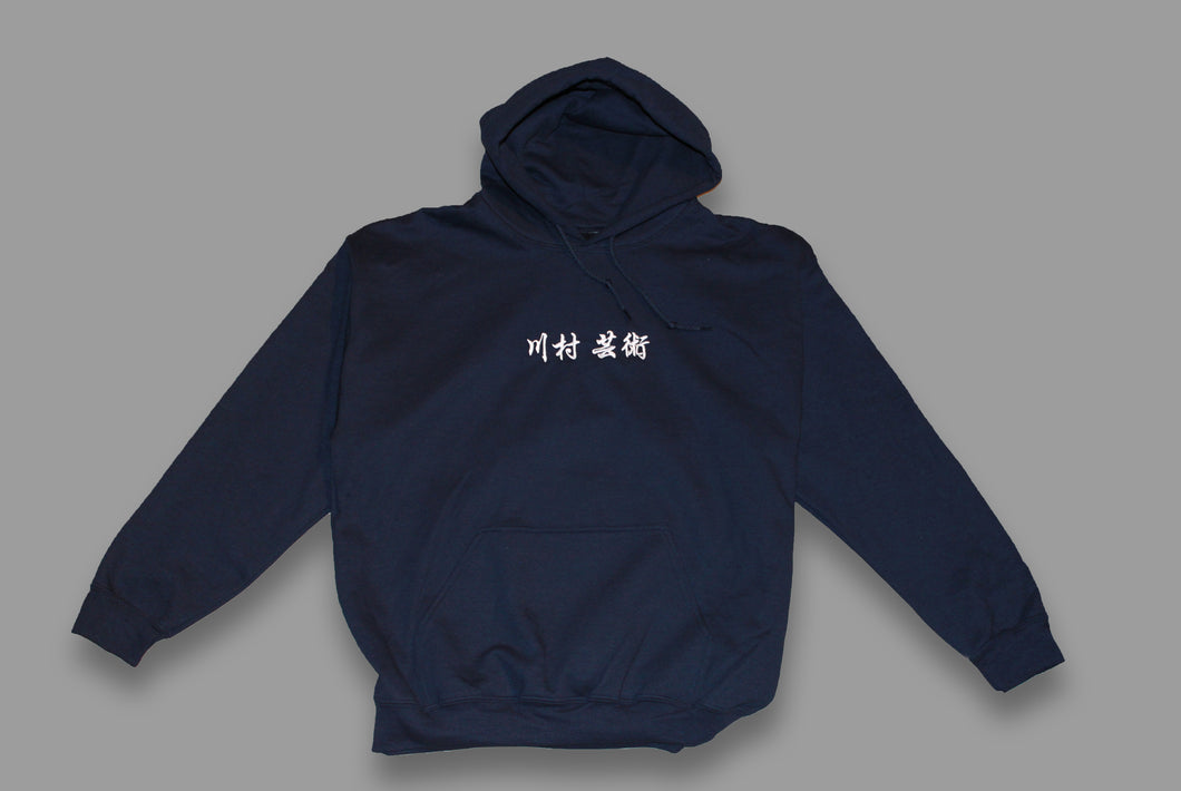 Geijutsu Hoodie Navy Blue with White Embroidery