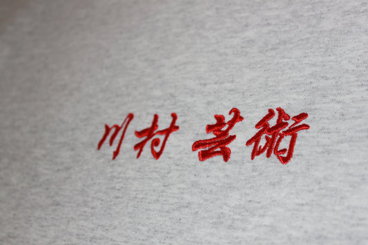 Geijutsu Sweatshirt Ash Grey with Red Embroidery
