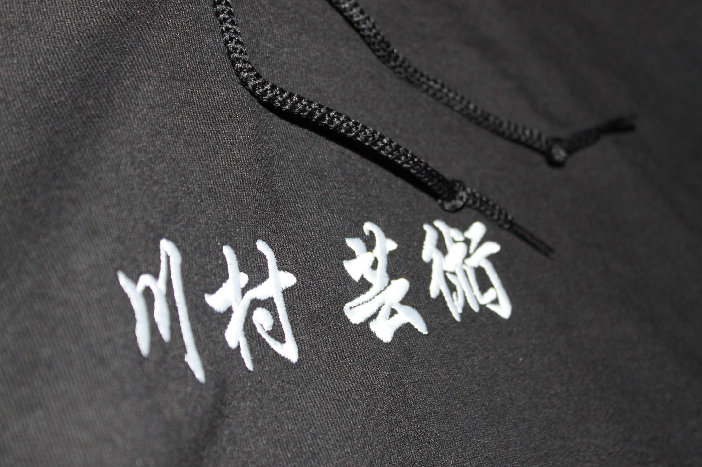 Geijutsu Hoodie Black