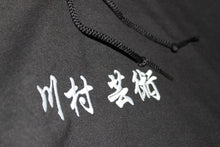 Load image into Gallery viewer, Geijutsu Hoodie Black with White Embroidery
