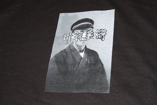 Gakusei Sweatshirt Black