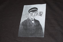 Load image into Gallery viewer, Gakusei Sweatshirt Black
