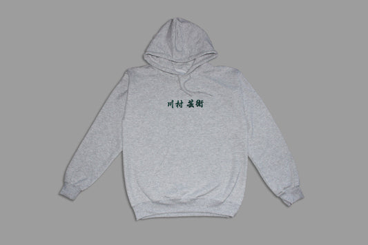 Geijutsu Hoodie Ash Grey with Green Embroidery