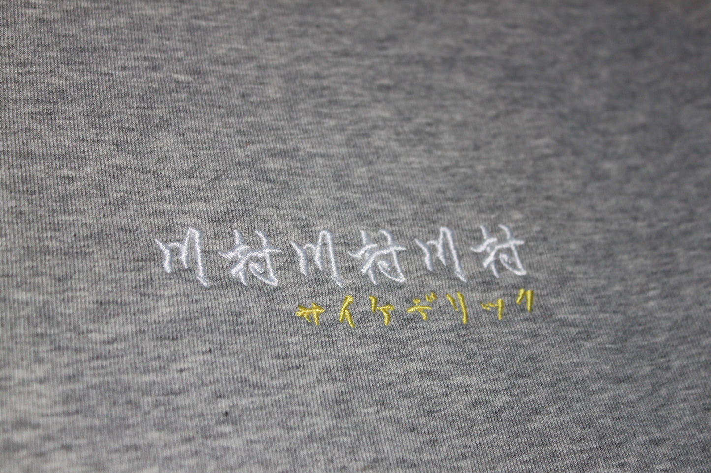 Psychedelic Sweatshirt grey
