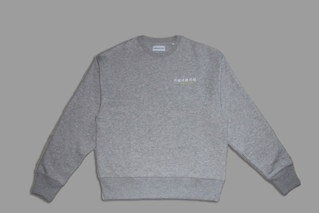 Psychedelic Sweatshirt Grey