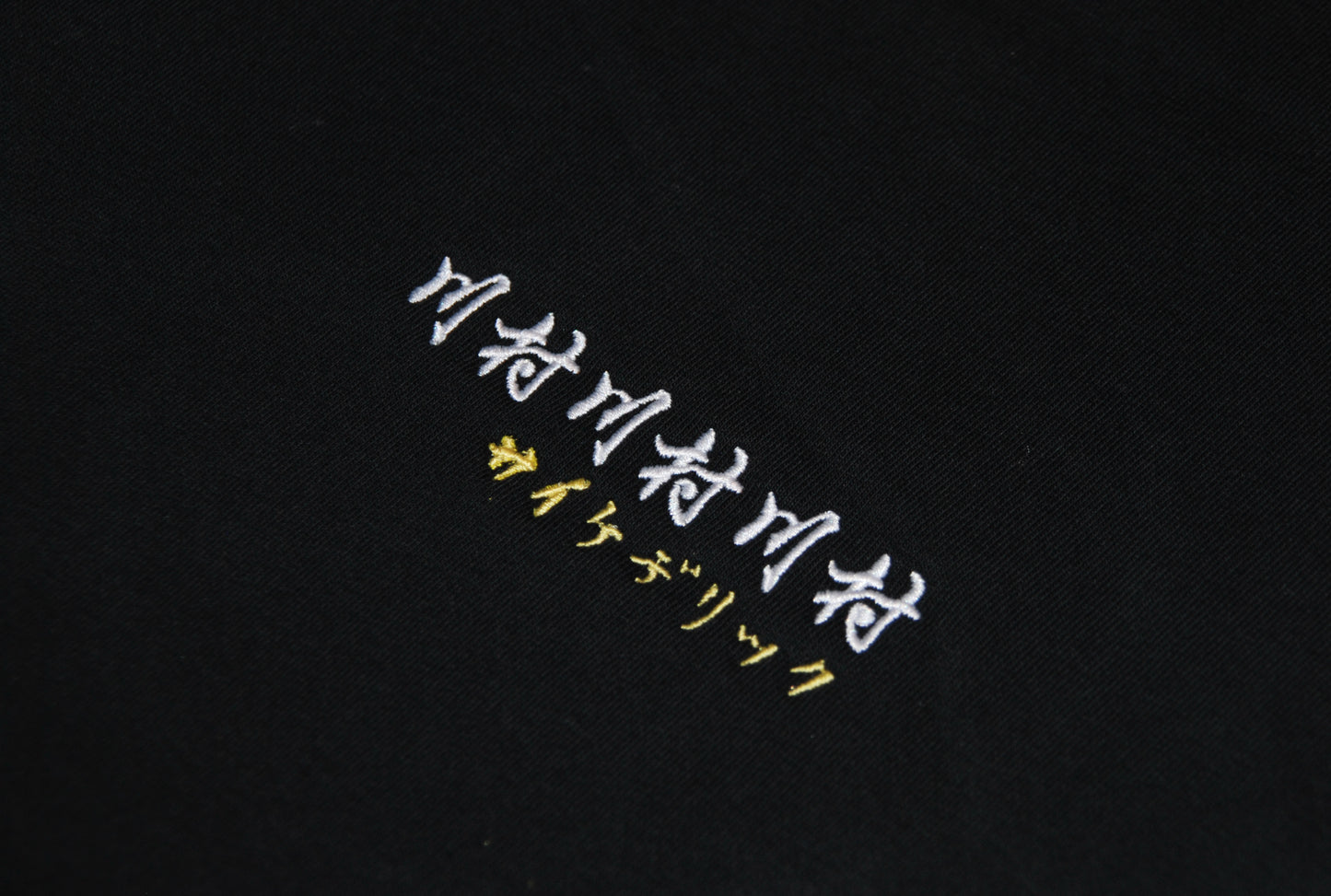 Psychedelic Crewneck black