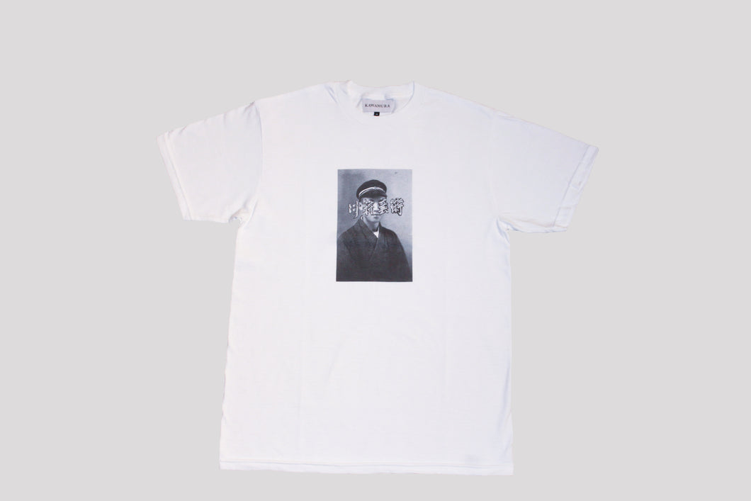 Gakusei Tee White